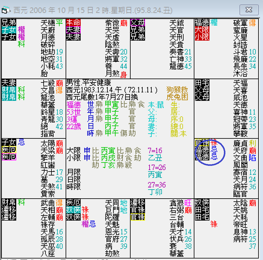 螢幕擷取畫面 2024-10-15 023047.png